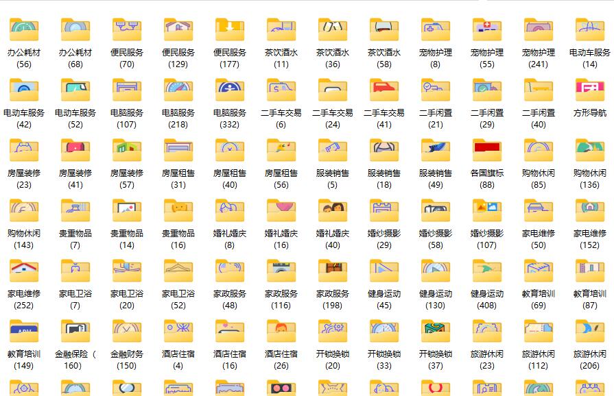 全网打包小程序公众图标素材6113个菜单栏素材