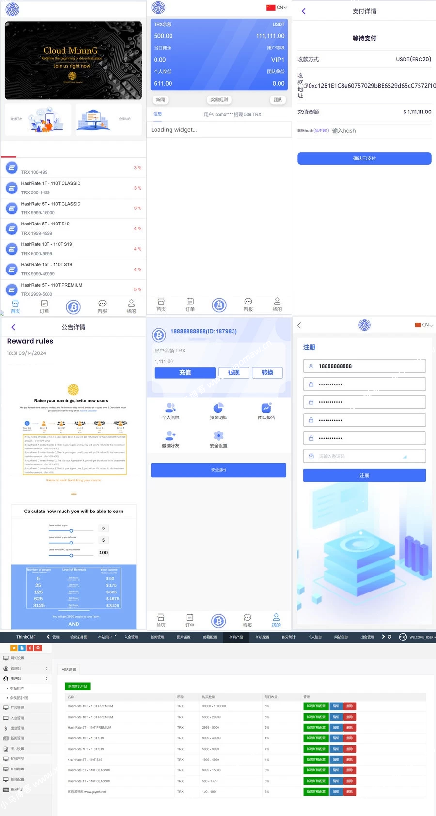 TRX虚拟币矿机源码/区块链矿机交易系统源码/支持 4国语言+usdt充值
