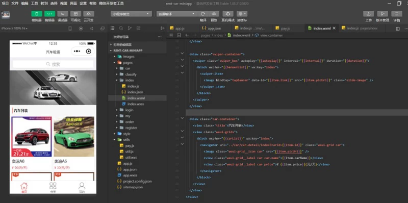 租车平台小程序源码/汽车租赁小程序源码