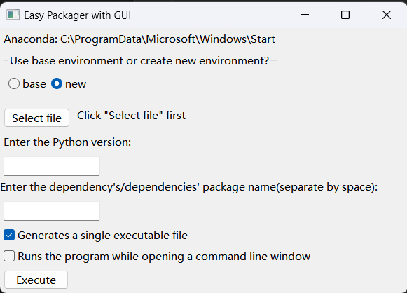 打包Python文件的最简单方法(转为exe文件)