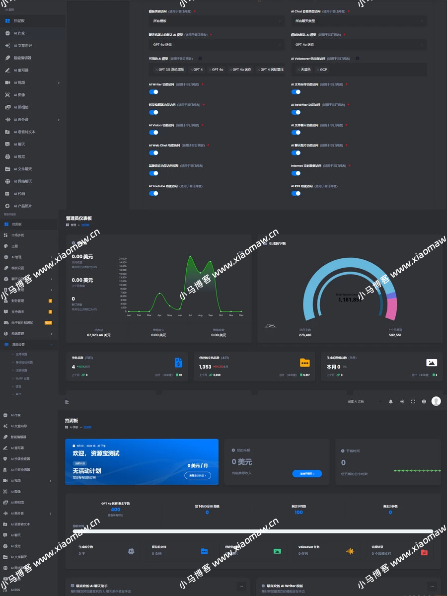 合适学习的源码打包AI程序源码，支持多个语言