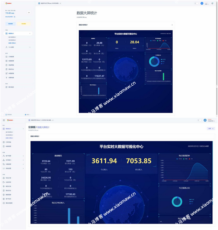 AnDy聚合支付系统/彩虹易支付商业美化版