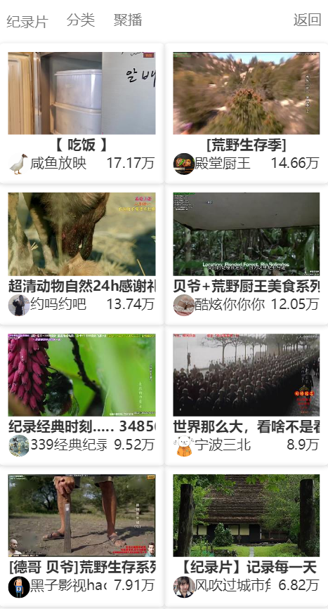 MtfLive直播导航PHP源码 聚合直播系统网站源码