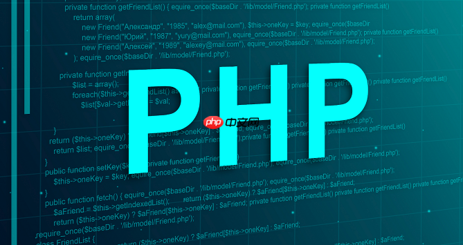 PHP怎么实现数据分表 数据分表的4种实用策略讲解