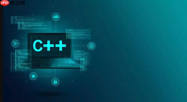 C++中如何使用智能指针_智能指针使用指南与示例