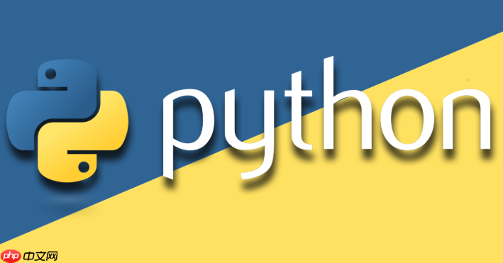 Python中如何调试代码 调试工具与技巧的全面介绍