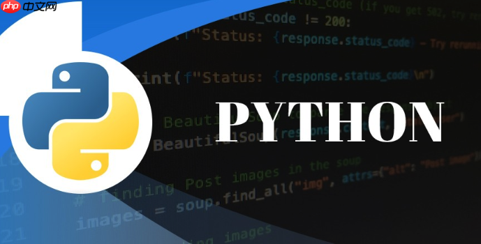 Python中的魔术方法是什么 魔术方法有哪些常见用途