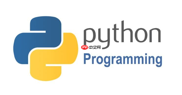 Python包管理工具pip如何使用？