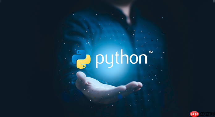 如何用Python实现自动化办公？这些技巧帮你提升效率！