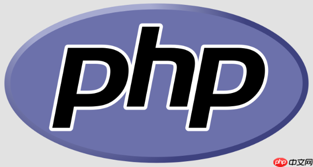如何清理Windows 11下旧PHP环境 PHP卸载与重装注意事项