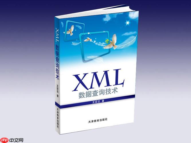 XQuery的typeswitch表达式匹配规则是什么？