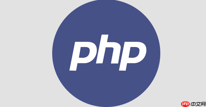 如何用PHP开发电商后台变现 PHP电商系统架构与盈利策略