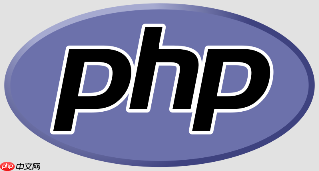 如何用PHP结合AI做文本分类 PHP智能文档管理系统