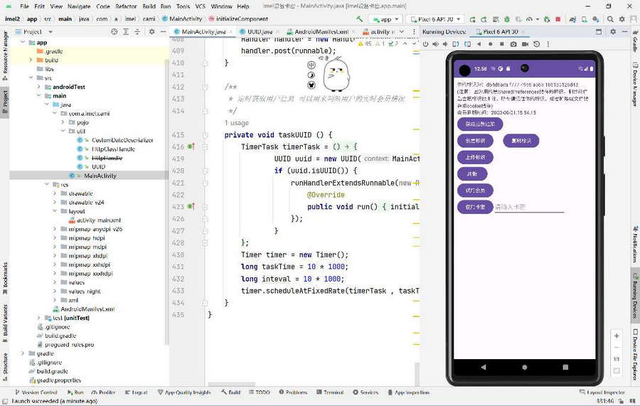 基于springboot3的带小程序源码端的简易卡密源码