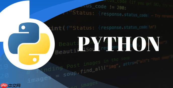python实现排序算法的可视化