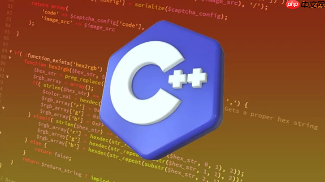 c++20的三路比较运算符怎么用_c++20三路比较运算符用法详解