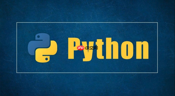 Pythonfor循环怎么写_Pythonfor循环语法与应用实例分析