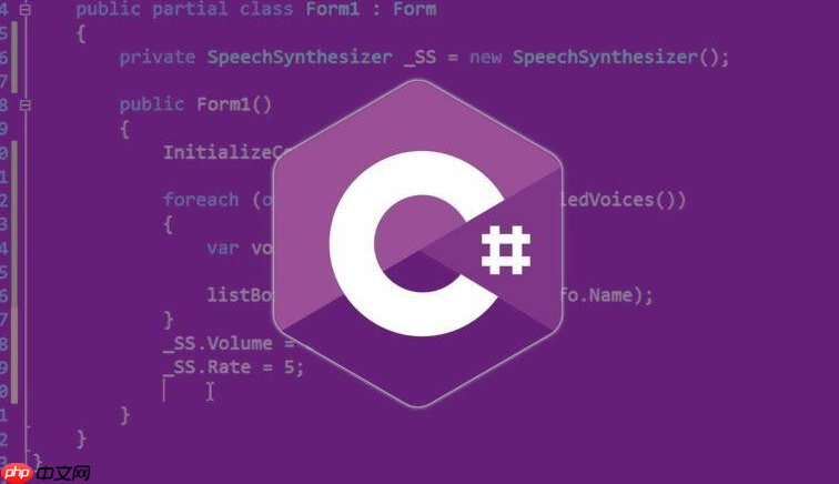 C# 如何使用 List 泛型集合_C# List 泛型集合使用指南